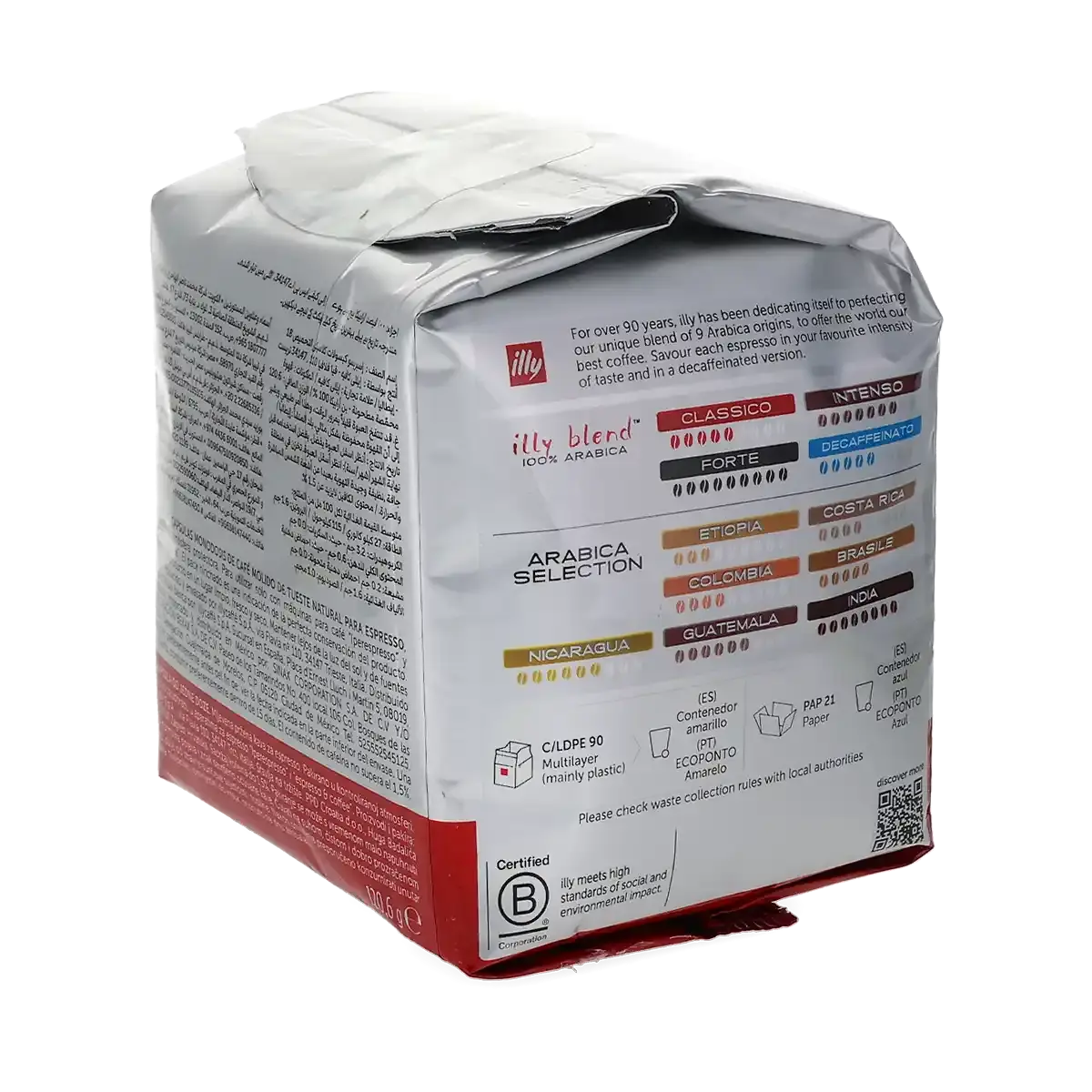 illy\u0020Classico\u0020