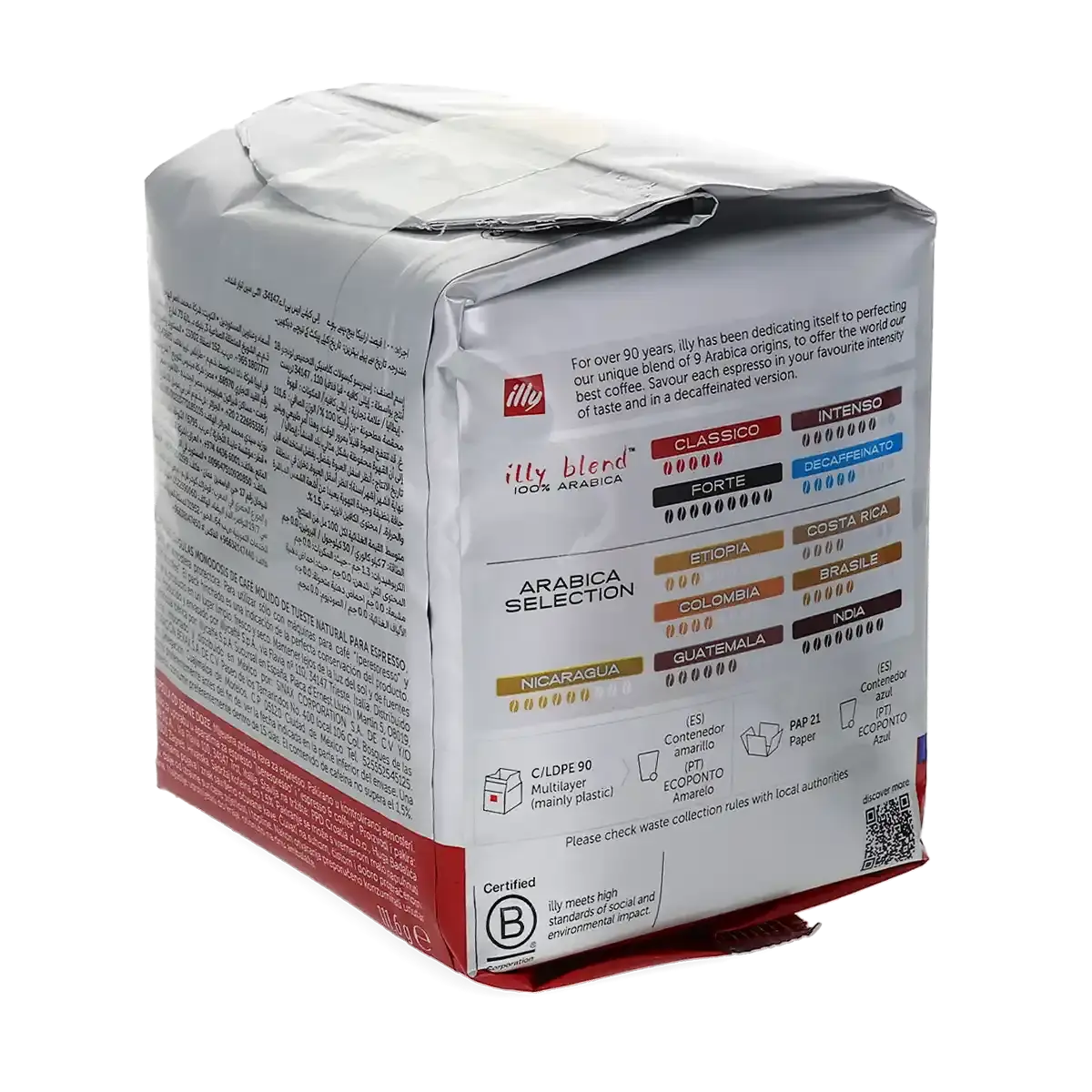 illy\u0020Lungo\u0020Classico\u0020\u0020