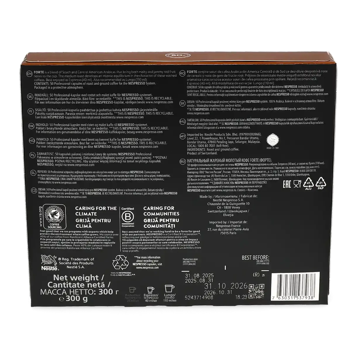 Espresso\u0020Forte\u00A0\u0020\u0020