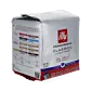 illy Lungo Classico  