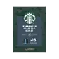 Espresso Roast   