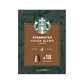 Lungo House Blend   